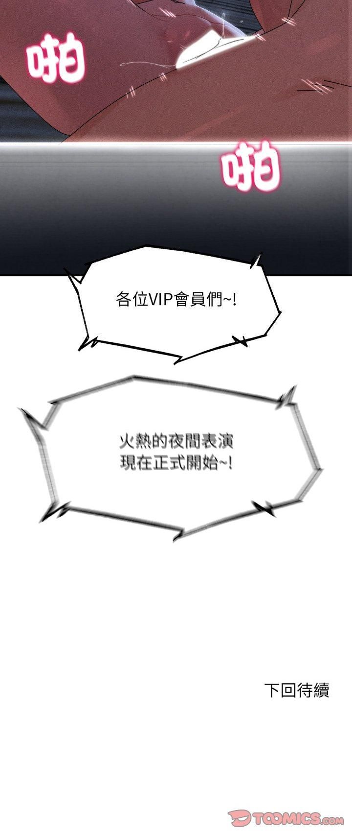 第114话