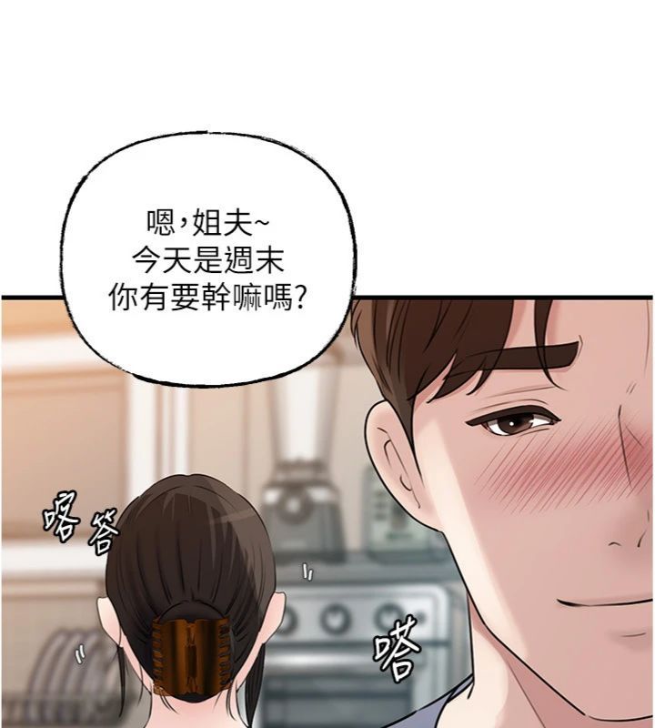 第100话-岳母饥渴的小穴