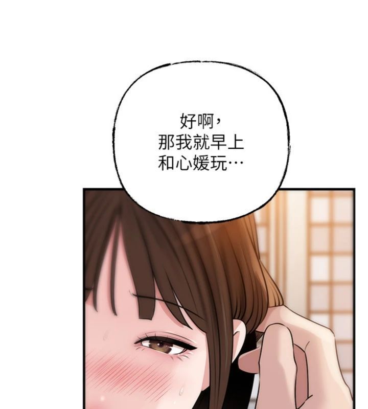 第100话-岳母饥渴的小穴