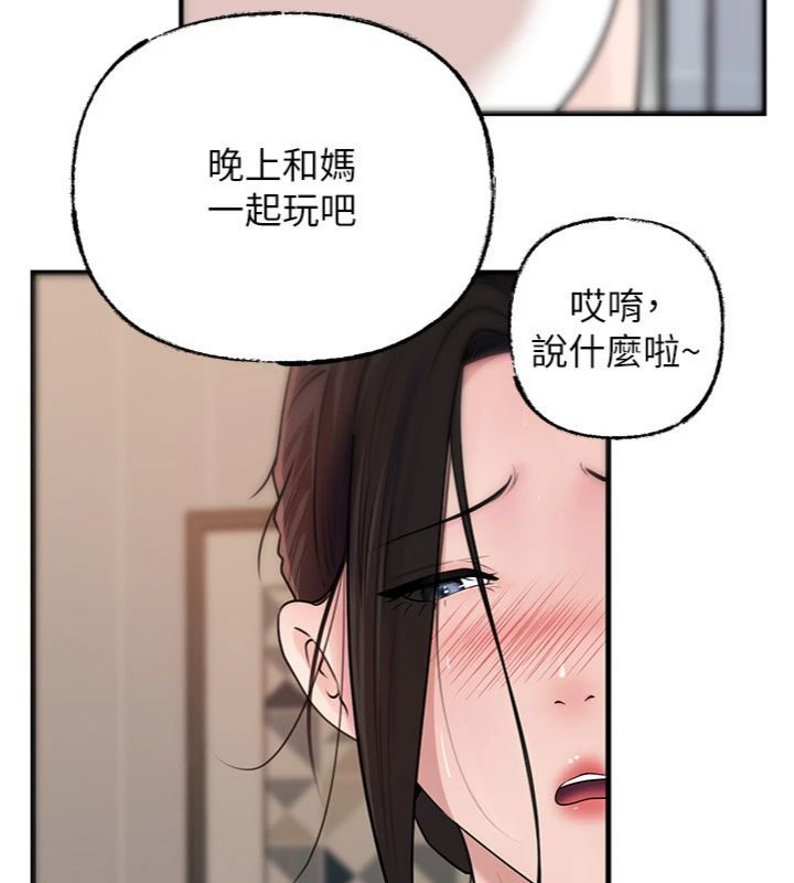 第100话-岳母饥渴的小穴