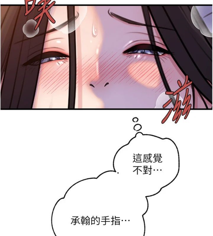 第100话-岳母饥渴的小穴