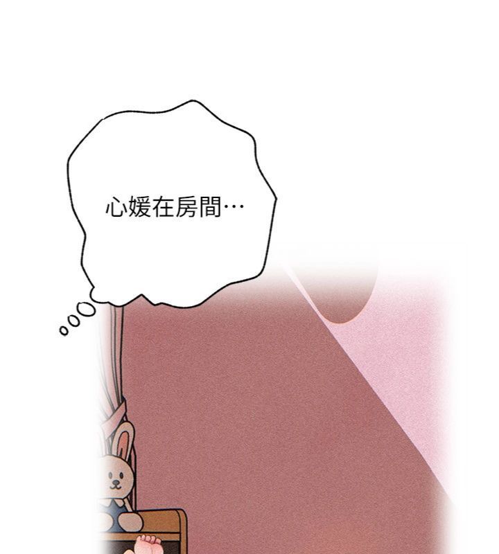第100话-岳母饥渴的小穴