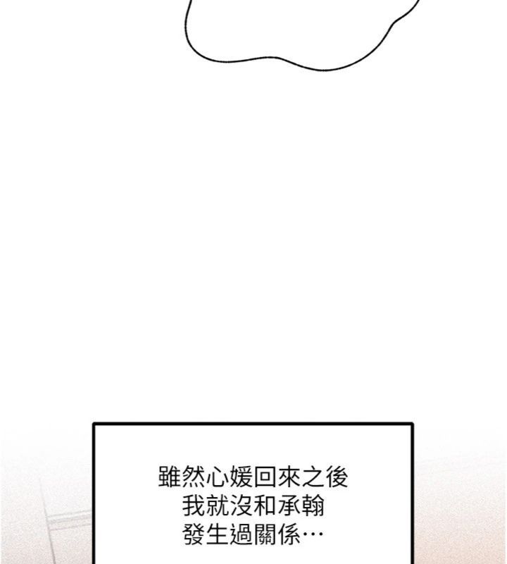 第100话-岳母饥渴的小穴