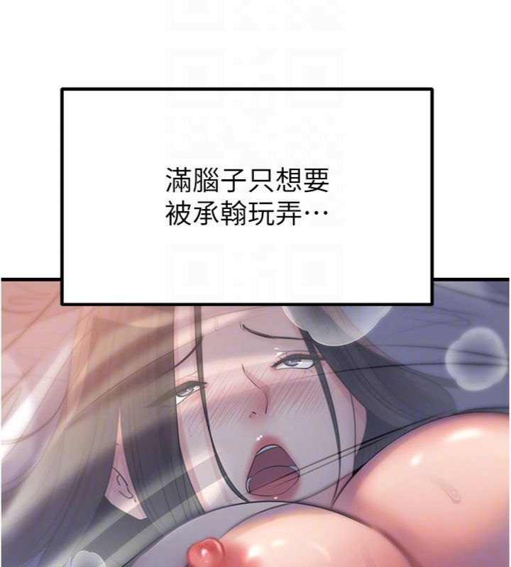 第100话-岳母饥渴的小穴