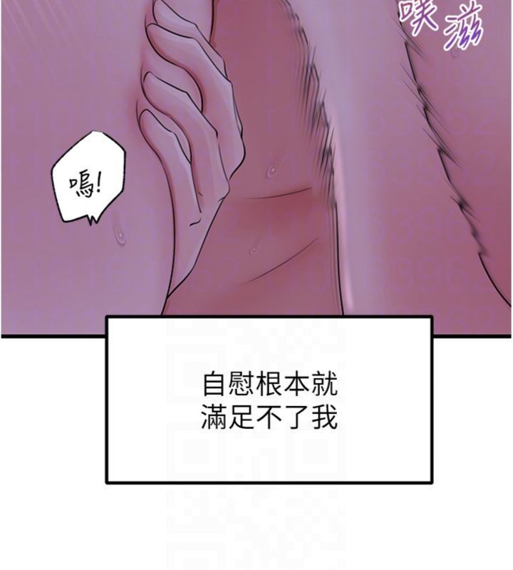 第100话-岳母饥渴的小穴