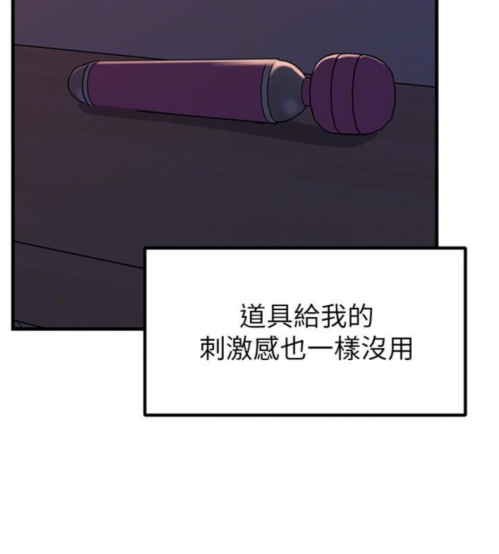 第100话-岳母饥渴的小穴