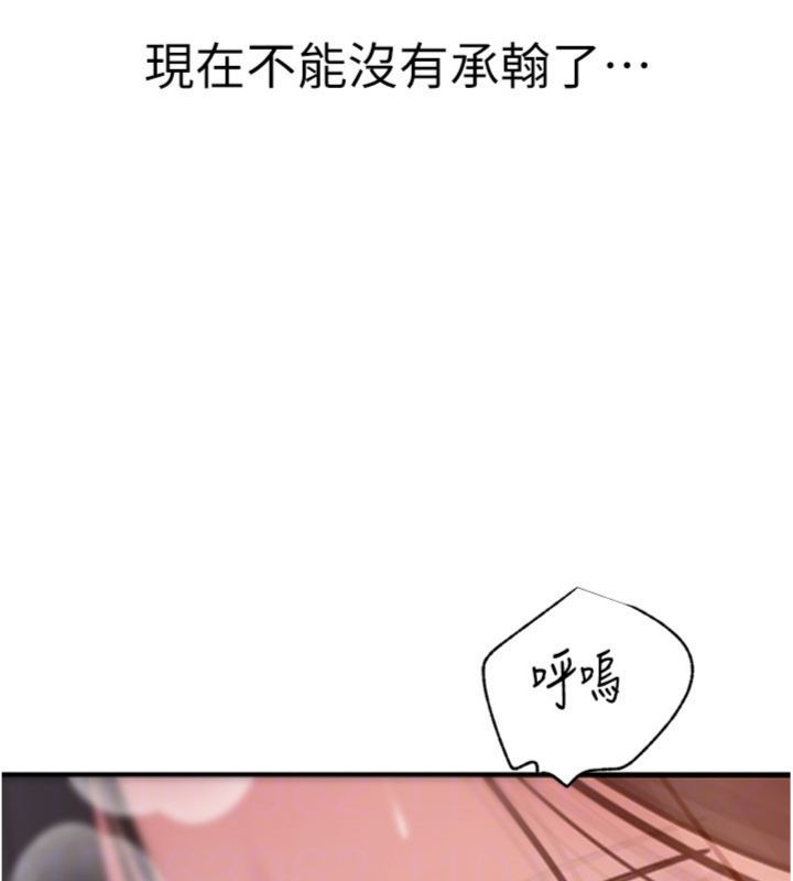 第100话-岳母饥渴的小穴