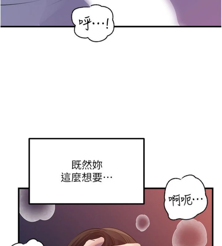 第100话-岳母饥渴的小穴