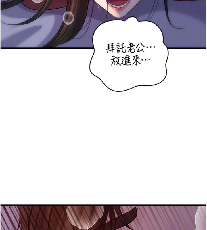第100话-岳母饥渴的小穴