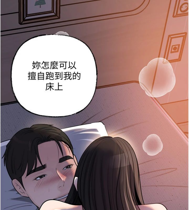 第100话-岳母饥渴的小穴