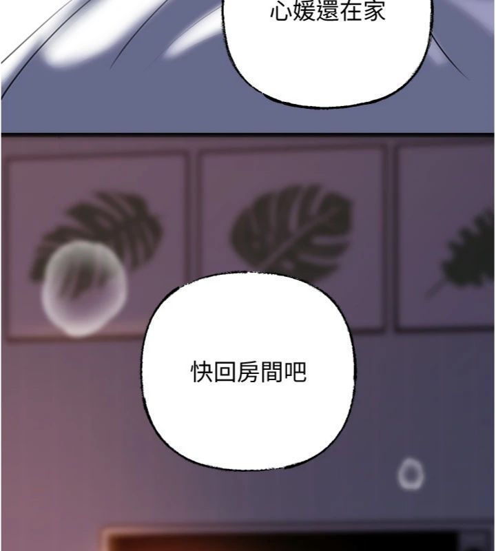 第100话-岳母饥渴的小穴