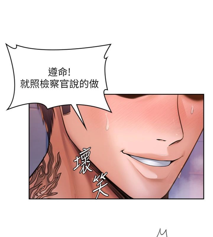 第29话-你是我唯一的意淫对象