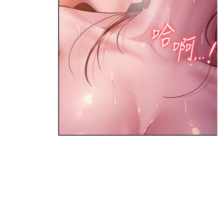 第29话-你是我唯一的意淫对象