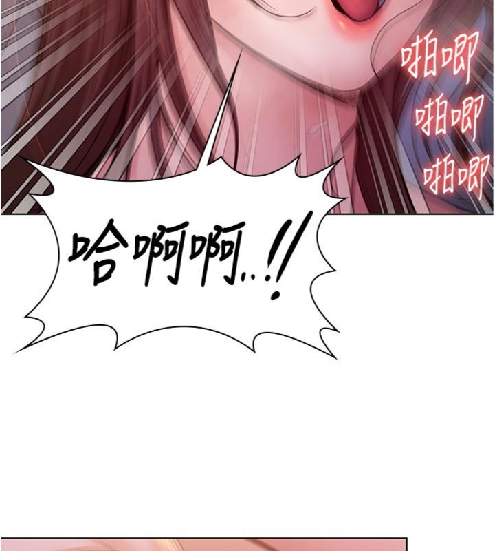 第29话-你是我唯一的意淫对象
