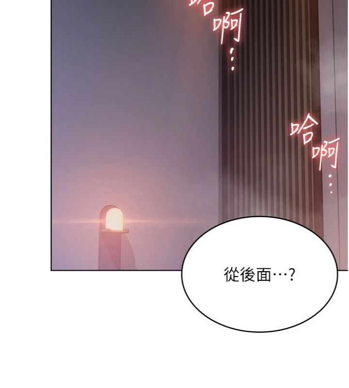 第29话-你是我唯一的意淫对象