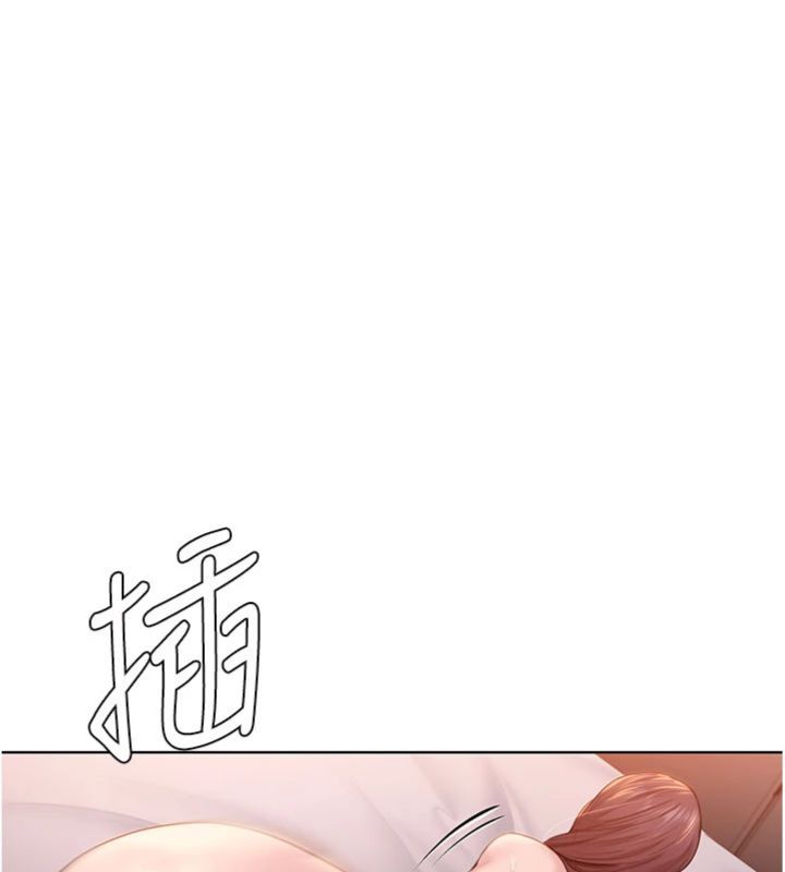 第29话-你是我唯一的意淫对象