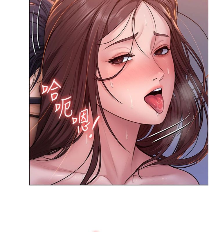 第29话-你是我唯一的意淫对象