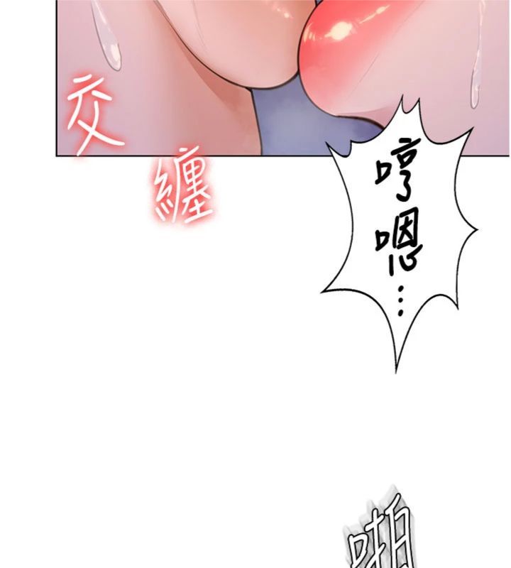 第29话-你是我唯一的意淫对象