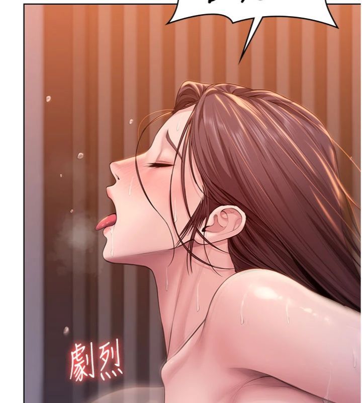 第29话-你是我唯一的意淫对象