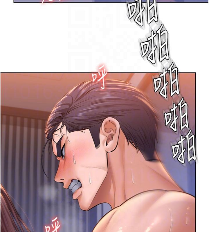 第29话-你是我唯一的意淫对象