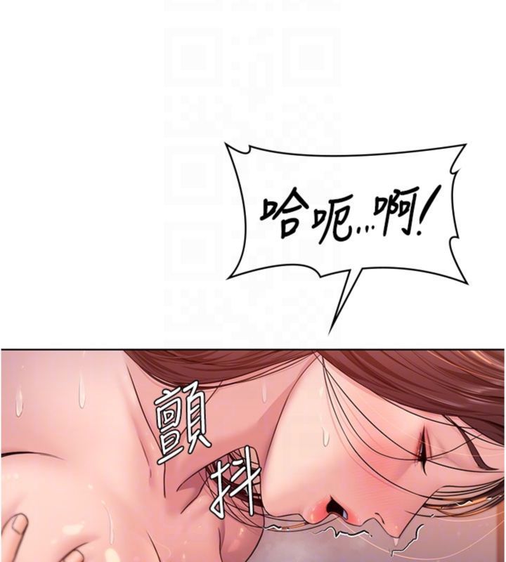 第29话-你是我唯一的意淫对象