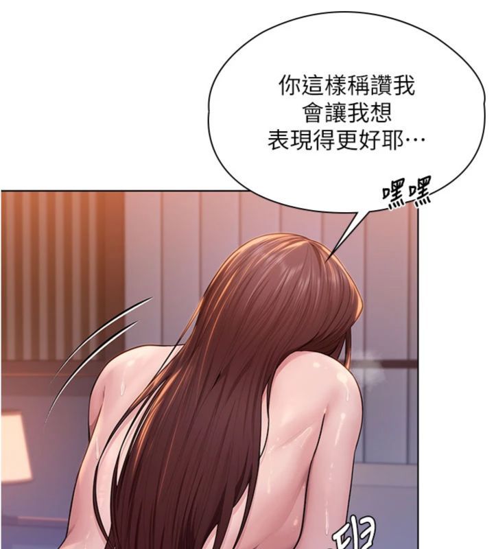 第29话-你是我唯一的意淫对象
