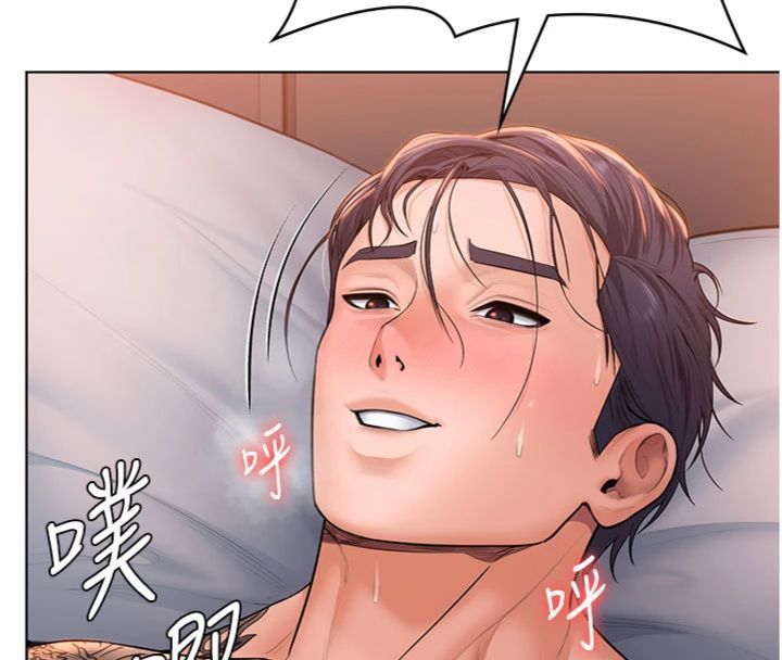 第29话-你是我唯一的意淫对象