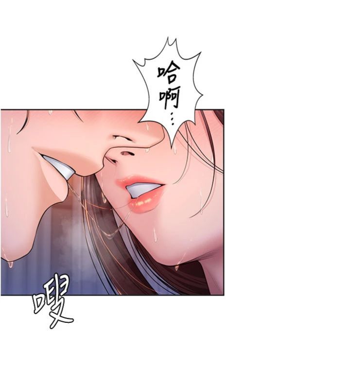 第29话-你是我唯一的意淫对象