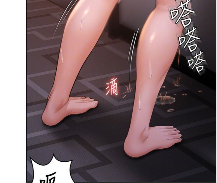 第29话-你是我唯一的意淫对象