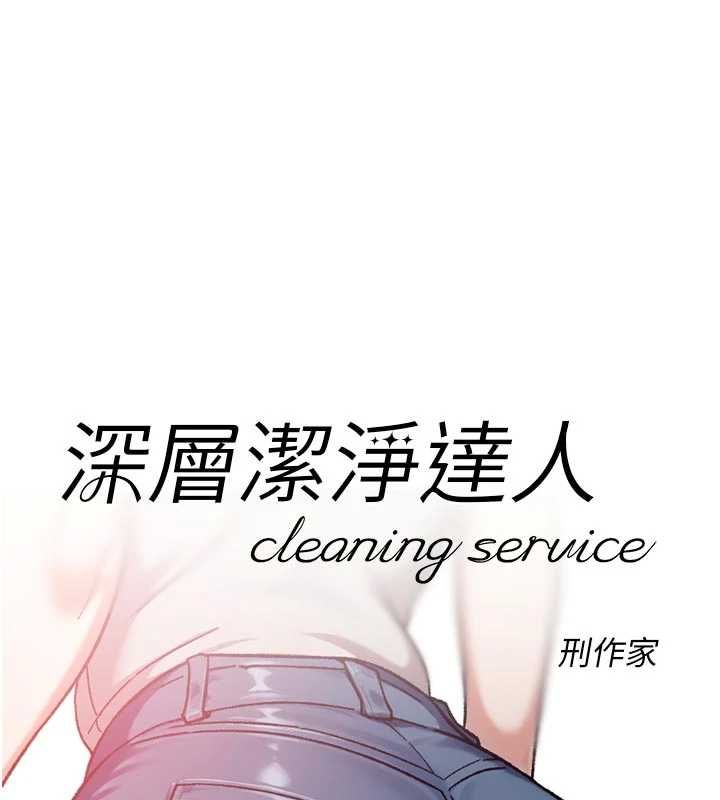 第60话-你忍心放我们母女不管吗?