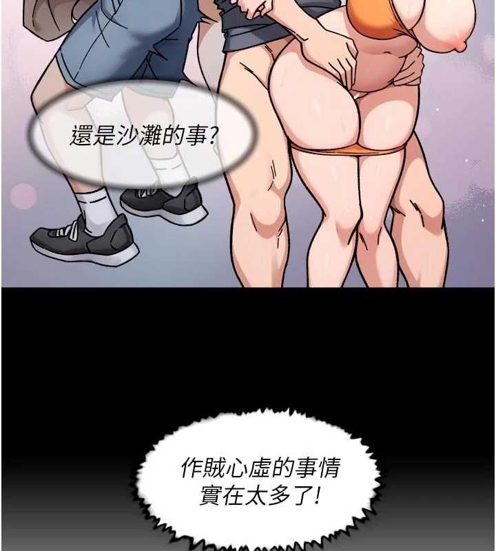 第60话-你忍心放我们母女不管吗?