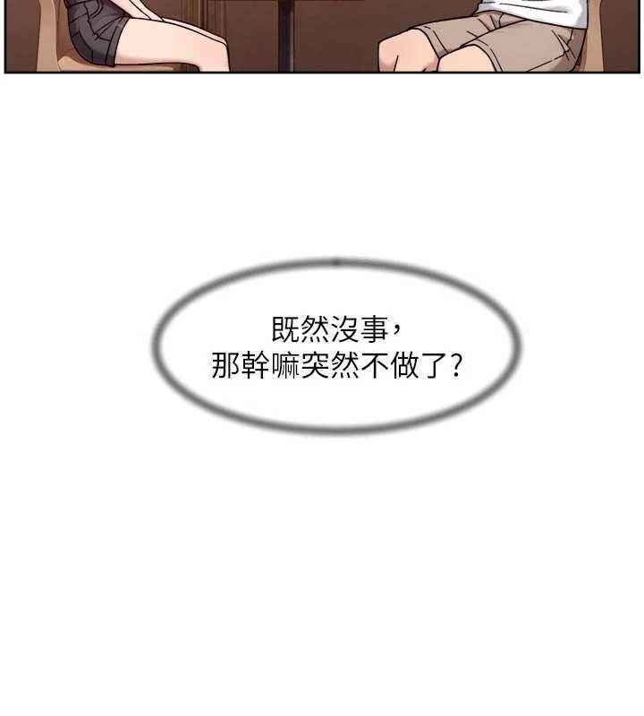 第60话-你忍心放我们母女不管吗?