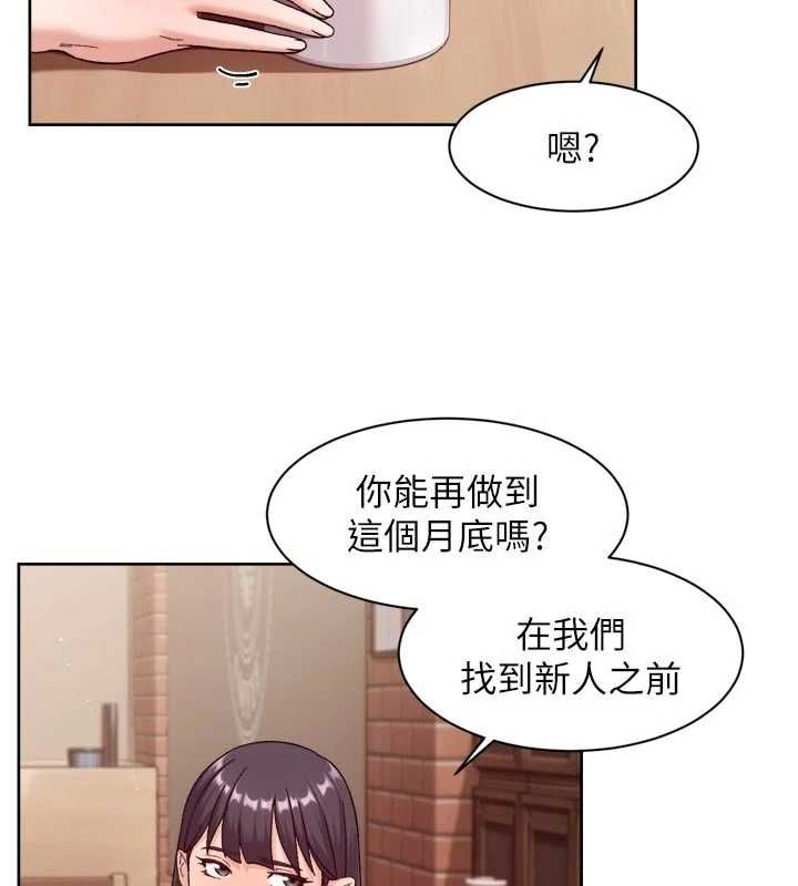 第60话-你忍心放我们母女不管吗?