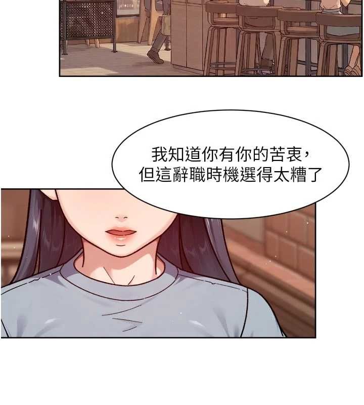 第60话-你忍心放我们母女不管吗?