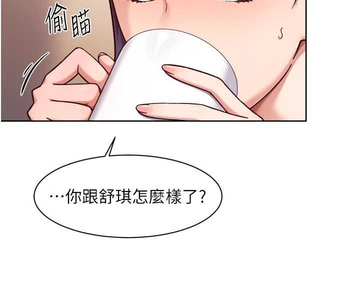 第60话-你忍心放我们母女不管吗?