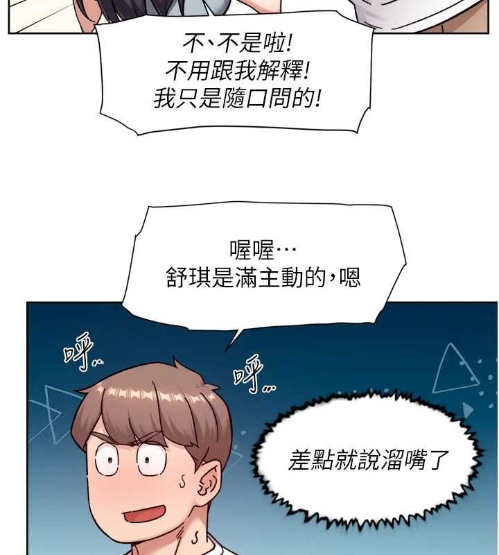 第60话-你忍心放我们母女不管吗?