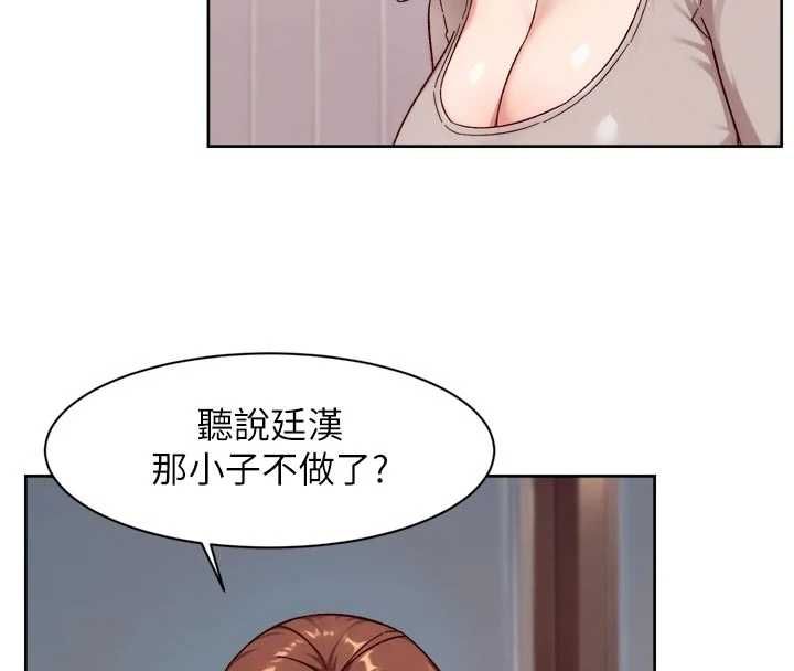 第60话-你忍心放我们母女不管吗?