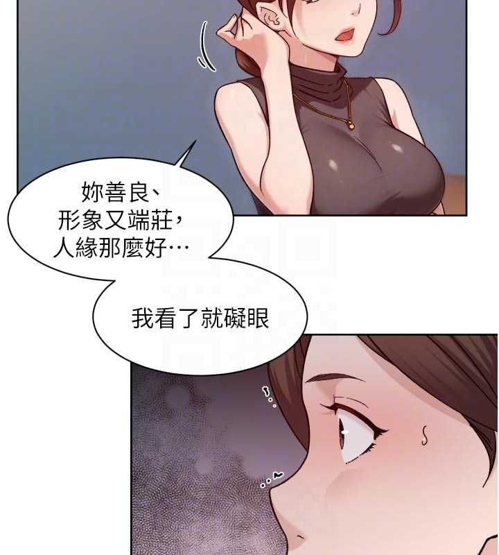 第60话-你忍心放我们母女不管吗?