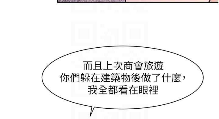 第60话-你忍心放我们母女不管吗?