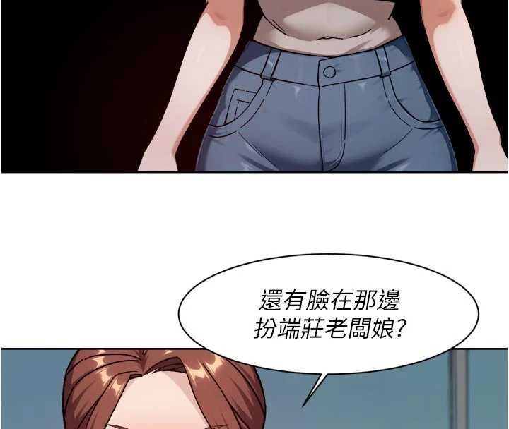 第60话-你忍心放我们母女不管吗?