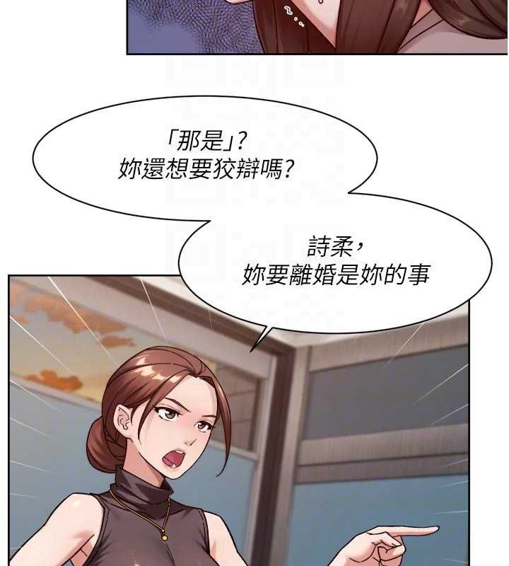 第60话-你忍心放我们母女不管吗?