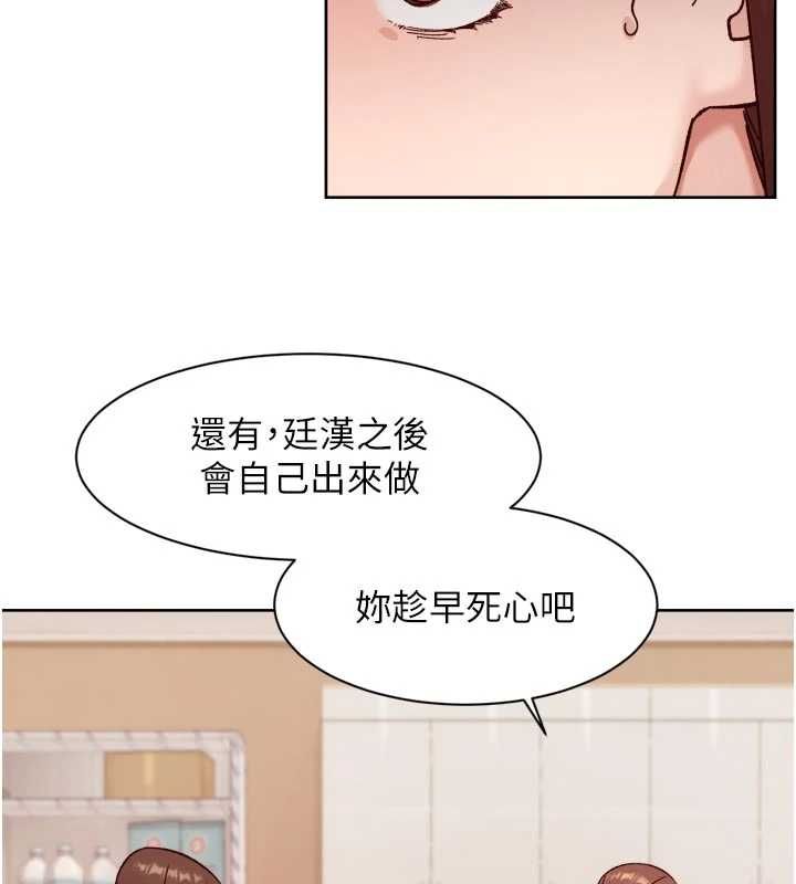 第60话-你忍心放我们母女不管吗?