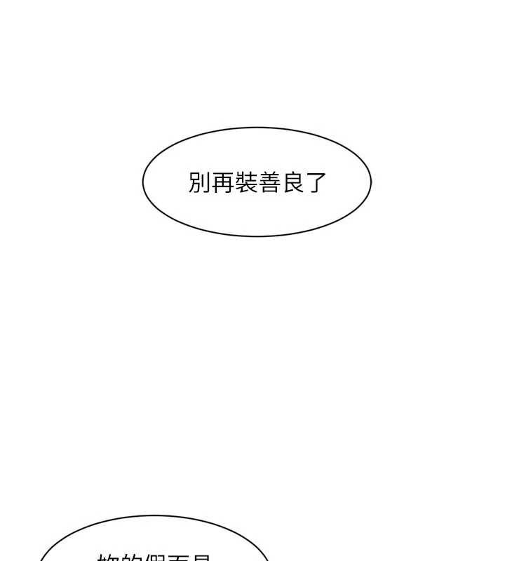 第60话-你忍心放我们母女不管吗?