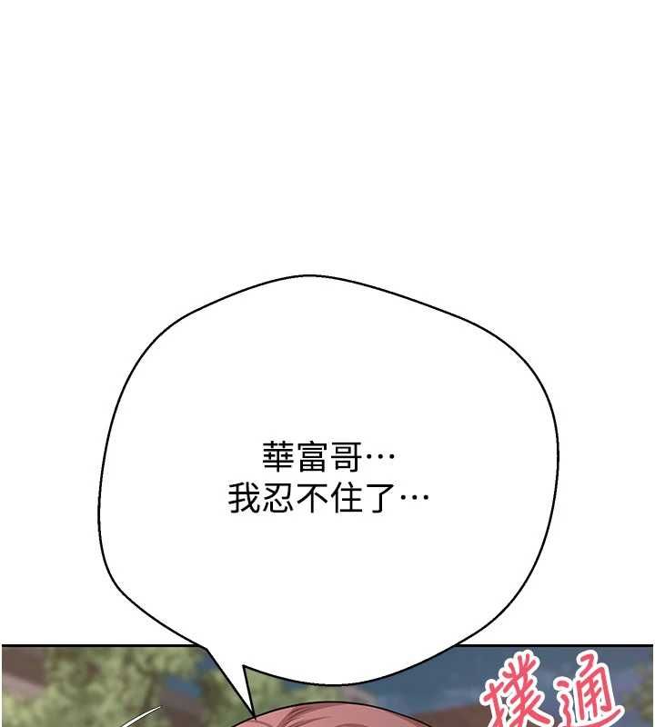 第69话-忍不住在公厕打炮