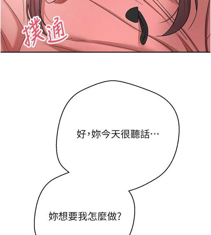 第69话-忍不住在公厕打炮