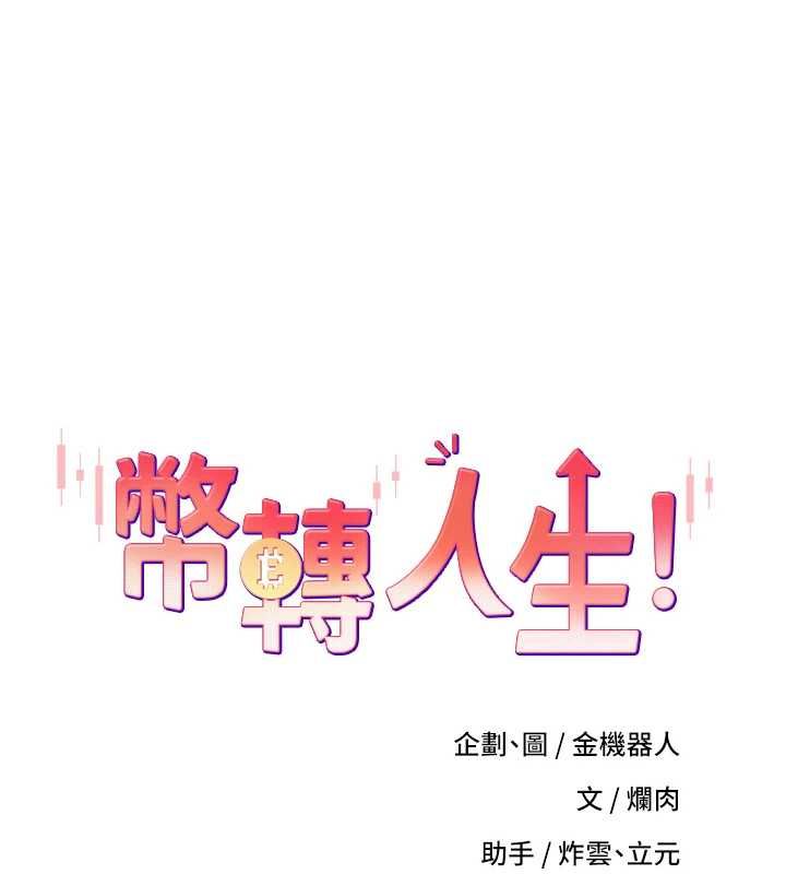 第69话-忍不住在公厕打炮