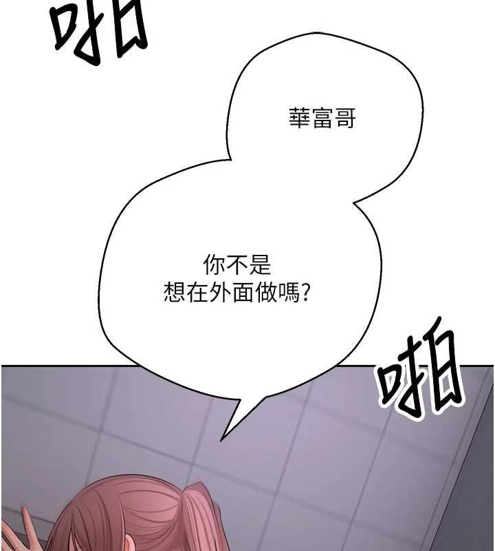 第69话-忍不住在公厕打炮