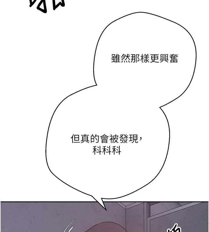 第69话-忍不住在公厕打炮