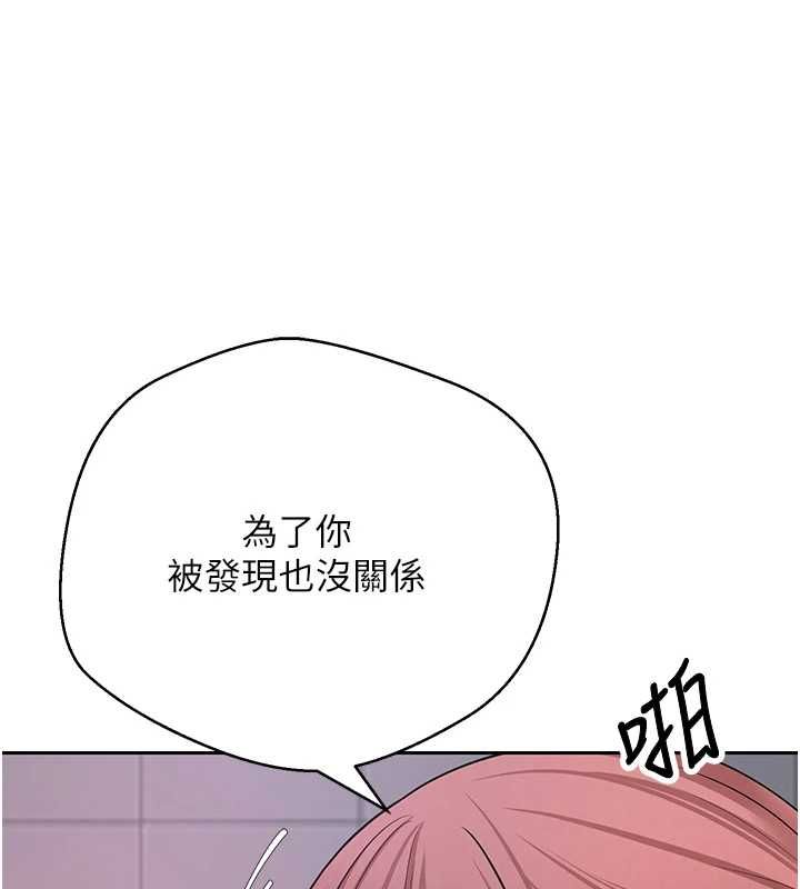 第69话-忍不住在公厕打炮
