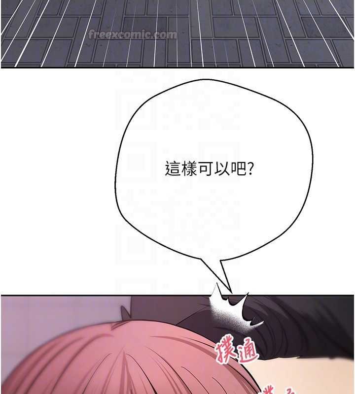 第69话-忍不住在公厕打炮